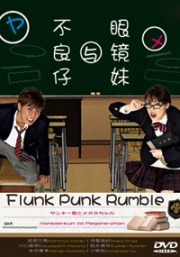 Flunk Punk Rumble (Japanese TV Drama DVD)