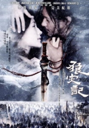 The Warrior And The Wolf (Chinese Movie DVD)