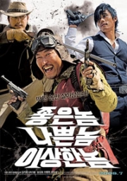 The Good, The Bad, The Weird (Korean movie DVD)