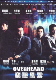 Overhead (All Region)(Chinese Movie)