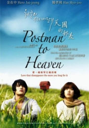 Postman to Heaven (All Region)(Korean Movie)