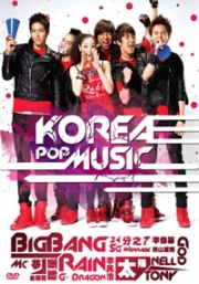 Korea Pop Music (All Region)(DVD)
