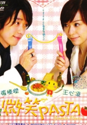 Smiling Pasta (Taiwanese TV Drama)
