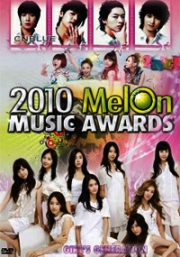 2010 Melon Music Awards (2DVD)