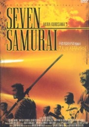 Seven Samurai (All Region DVD)(Japanese Movie)