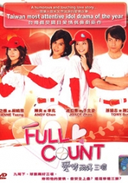 Full Count (Taiwanese TV drama)