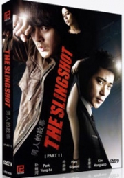 The Slingshot (All Region DVD)(Korean TV Drama)
