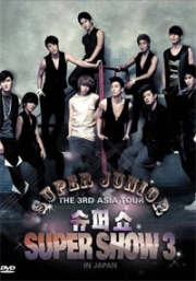 Super Junior - The 3rd Asia Tour - Super Show 3 In Japan (2DVD)