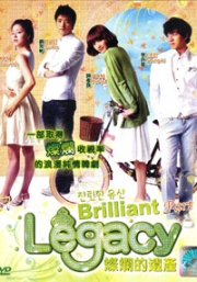 Brilliant Legacy (Korean TV Drama)