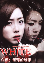 White - The Melody of the Curse (All Region DVD)(Korean Movie)