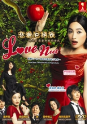 Love Neet (All Region DVD)(Japanese TV Drama)