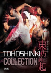 Tohoshinki - All About Tohoshinki Collection (14DVD Set)