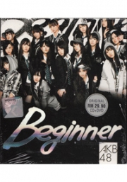 AKB48 - Beginner (Japanese Music) (CD + DVD)