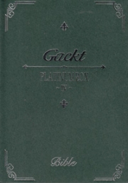 GACKT - PLATINUM BOX IV - Bible (All Region DVD)(Japanese Music)