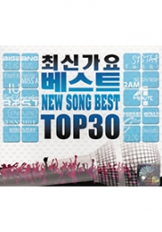 New Song Best Top 30 (Korean Music) (2CD)