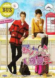 Wild Romance (All Region DVD)(Korean TV Drama)