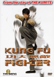 Kung Fu Fighter  (All Region DVD)(Chinese movie DVD)