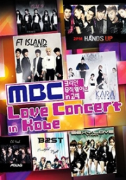 MBC - Love Concert in Kobe (2DVD)(All Region)(Korean Music)