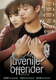 Juvenile Offender (All Region DVD)(Korean Movie)
