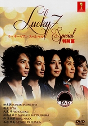 Lucky Seven - Special (All Region)(Japanese Movie)