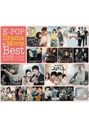 Drama and Movie OST Collection (3CD)(Korean Music)