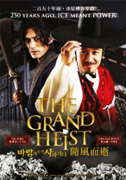 The Grand Heist (All Region DVD)(Korean Movie)