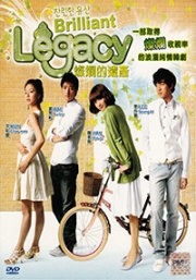 Brilliant Legacy (Complete Series)(Korean TV Drama)