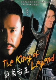 The King of Legend (No English Subtitle)(Korean TV Drama)