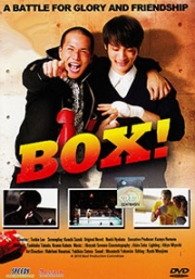 Box! (All Region DVD)(Japanese Movie)