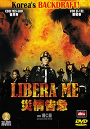 Libera Me (All Region DVD)(Korean Movie)