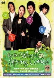 When Spring comes (All Region DVD)(Korean TV Drama)