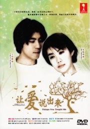Things You Taught Me (All Region)(Japanese TV Drama DVD)