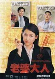 Just Love (Chinese TV Drama DVD)