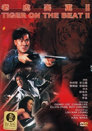 Tiger On The Beat 2 (Chinese Movie)