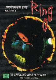 The ring 0 (All Region DVD)(Japanese Movie)