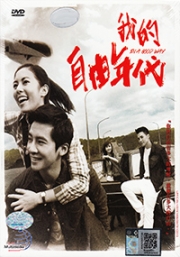 In A Good Way (Chinese TV Series)