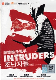 Intruders (Korean Movie DVD)