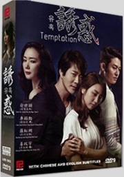 Temptation (Korean Drama)