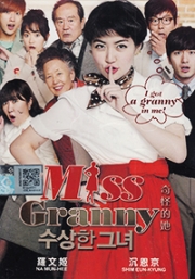 Miss Granny (All Region)(Korean Movie)