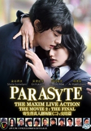 Parasyte 2 Live Action Movie (Japanese Movie)