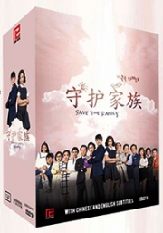 Save The Family (12-DVD Set, Korean TV Drama)