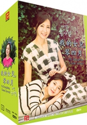 My Daughter Geum Sa Wol (12-DVD Set - Korean Drama)