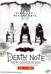 Death Note NEW GENERATION (Japanese TV Series)