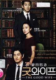 The Good Wife (Korean Series)
