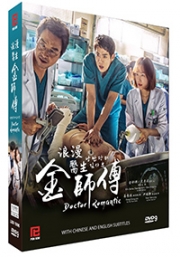 Doctor Romantic (Korean Series)