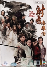 THE LEGEND OF THE CONDOR HEROES (2017)(Chinese TVB Series)