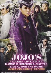 Jojo's Bizarre Adventure - Diamond is Unbreakable (Japanese Movie)