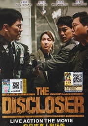 The Disclosure (Korean Movie)