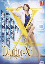 Doctor-X 5 (Japanese TV Series)