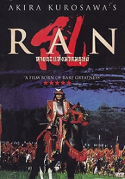 RAN (1985 by Kurosawa Akira - Japanese Classic Film, English Sub)